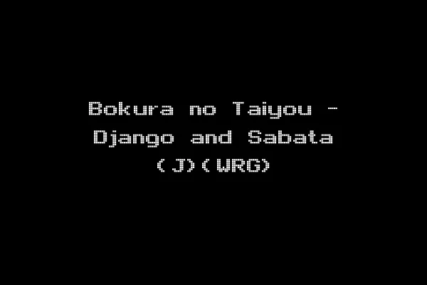 Bokura no Taiyou - Django and Sabata (J)(WRG)