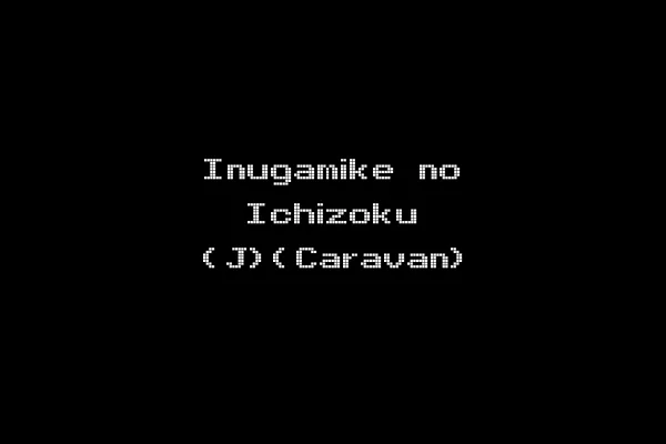 Inugamike no Ichizoku (J)(Caravan)