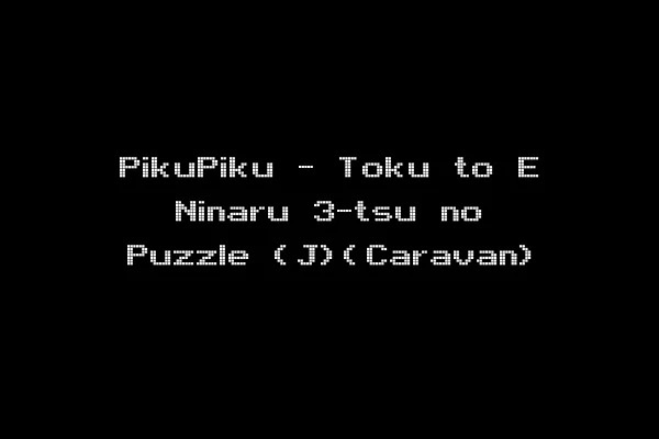 PikuPiku - Toku to E Ninaru 3-tsu no Puzzle (J)(Caravan)