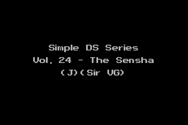 Simple DS Series Vol. 24 - The Sensha (J)(Sir VG)