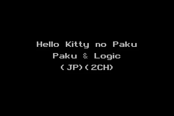 Hello Kitty no Paku Paku & Logic (JP)(2CH)