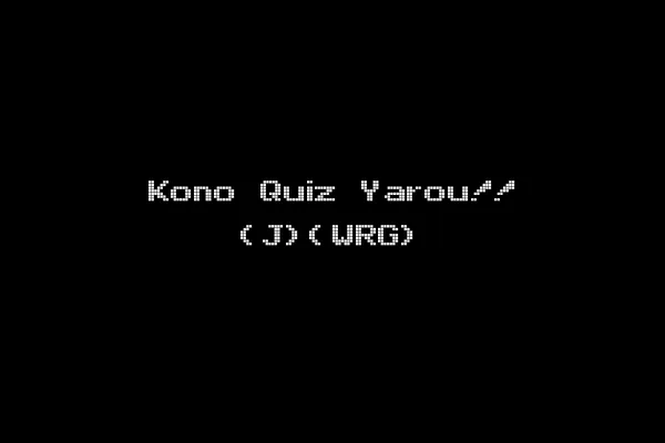 Kono Quiz Yarou!! (J)(WRG)