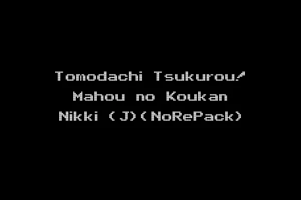 Tomodachi Tsukurou! Mahou no Koukan Nikki (J)(NoRePack)