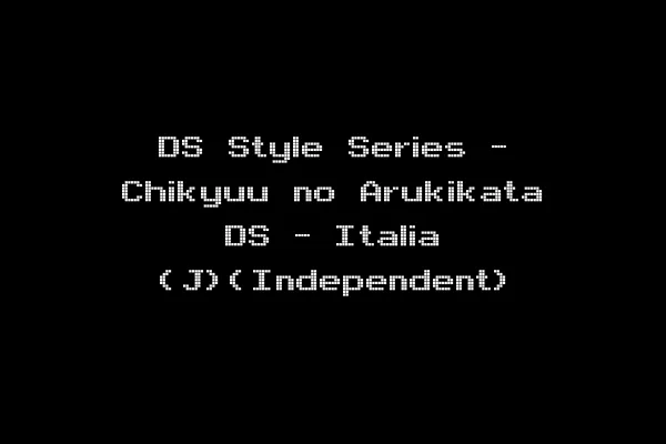 DS Style Series - Chikyuu no Arukikata DS - Italia (J)(Independent)