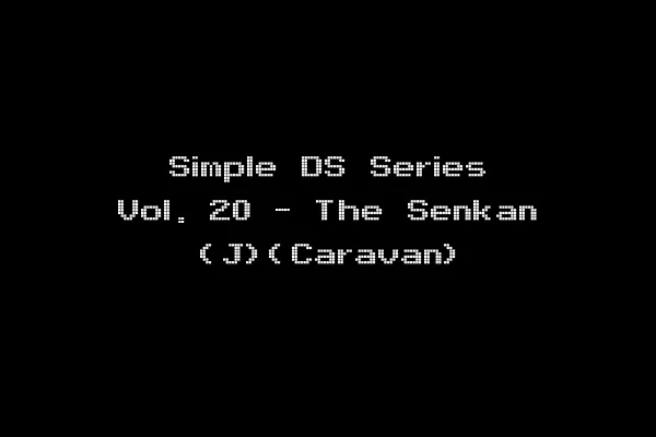 Simple DS Series Vol. 20 - The Senkan (J)(Caravan)