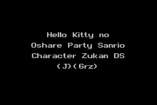 Hello Kitty no Oshare Party Sanrio Character Zukan DS (J)(6rz)