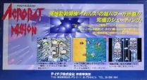Acrobat Mission (Japan)