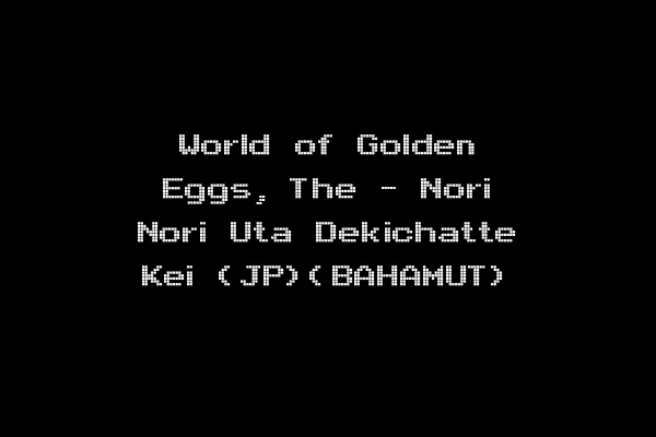World of Golden Eggs, The - Nori Nori Uta Dekichatte Kei (JP)(BAHAMUT)