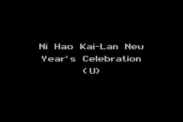 Ni Hao Kai-Lan New Year's Celebration (U)
