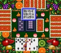 Super Trump Collection 2 (Japan)