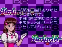 BS Parlor! Parlor! - Dai-2-shuu (Japan)