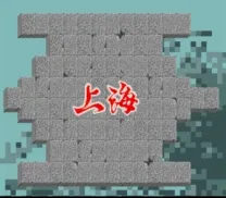 Shanghai II - Dragon's Eye (Europe)