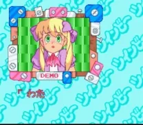 Pop'n TwinBee (Japan) (Sample)