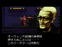 Front Mission Series - Gun Hazard (Japan)