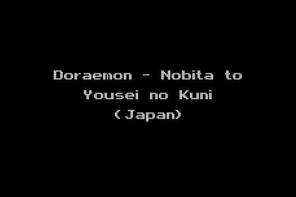 Doraemon - Nobita to Yousei no Kuni (Japan)