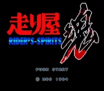 Bike Daisuki! Hashiriya Damashii - Rider's Spirits (Japan)