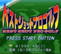 Best Shot Pro Golf (Japan)