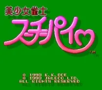 Bishoujo Janshi Suchie-Pie (Japan) (Rev A)