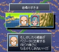 Dragon Ball Z - Chou Gokuuden - Totsugeki Hen (Japan)