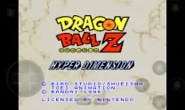 Dragon Ball Z - Hyper Dimension (France)