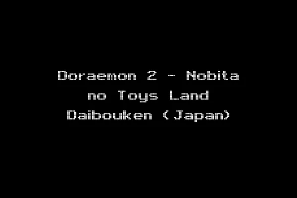Doraemon 2 - Nobita no Toys Land Daibouken (Japan)
