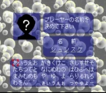 Shuushoku Game - Trendy Drama (Japan)