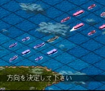 Konpeki no Kantai (Japan)