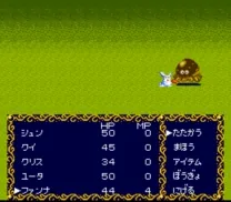 Kouryuu Densetsu Villgust - Kieta Shoujo (Japan)