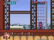 BS Kaizou Chounin Shubibin Man Zero (Japan)