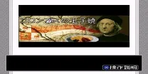 BS Columbus no Tamagoyaki - Dai-3-kai (Japan)