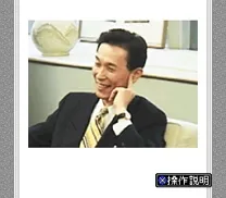 BS Digital Magazine - Busters BS 5-24 (Japan)
