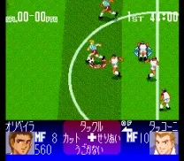 Captain Tsubasa V - Hasha no Shougou Campione (Japan)