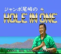Jumbo Ozaki no Hole in One (Japan)