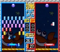 Supapoon DX (Japan)