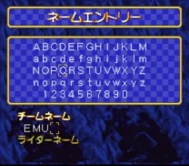 Touge Densetsu - Saisoku Battle (Japan)