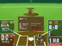 Dolucky no Kusayakiu (Japan)