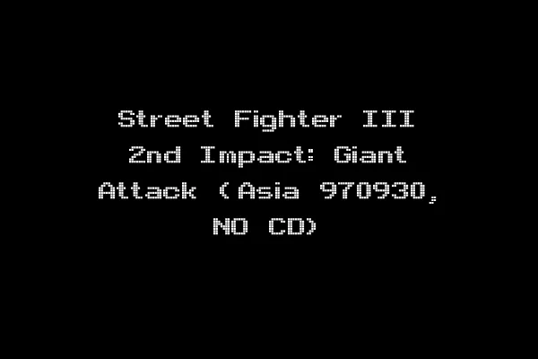 Street Fighter III 2nd Impact: Giant Attack (Asia 970930, NO CD)