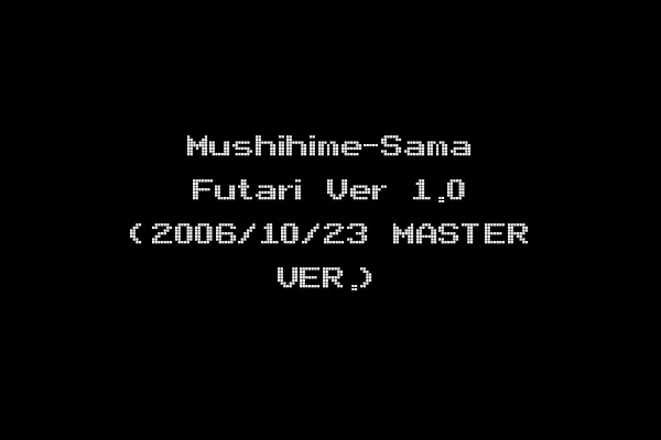 Mushihime-Sama Futari Ver 1.0 (2006/10/23 MASTER VER.)