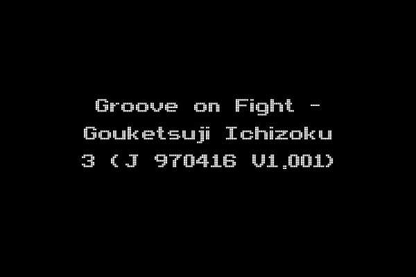 Groove on Fight - Gouketsuji Ichizoku 3 (J 970416 V1.001)
