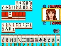 Mahjong Nerae! Top Star (Japan)