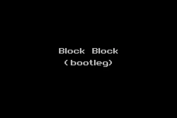 Block Block (bootleg)