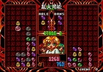 Puyo Puyo 2 (Japan)