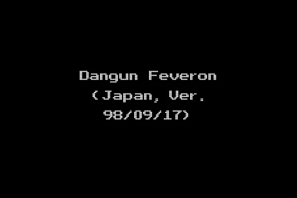Dangun Feveron (Japan, Ver. 98/09/17)
