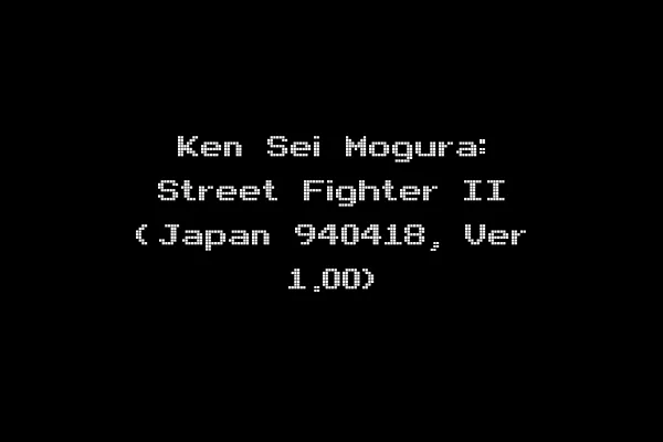 Ken Sei Mogura: Street Fighter II (Japan 940418, Ver 1.00)