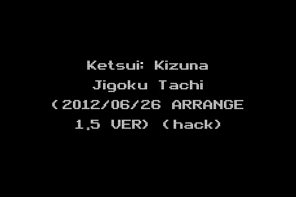 Ketsui: Kizuna Jigoku Tachi (2012/06/26 ARRANGE 1.5 VER) (hack)