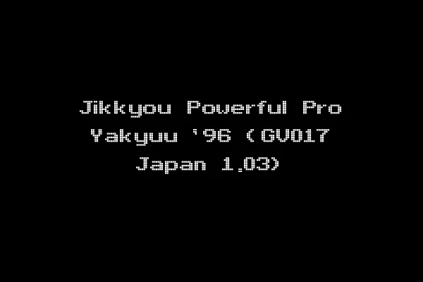 Jikkyou Powerful Pro Yakyuu '96 (GV017 Japan 1.03)