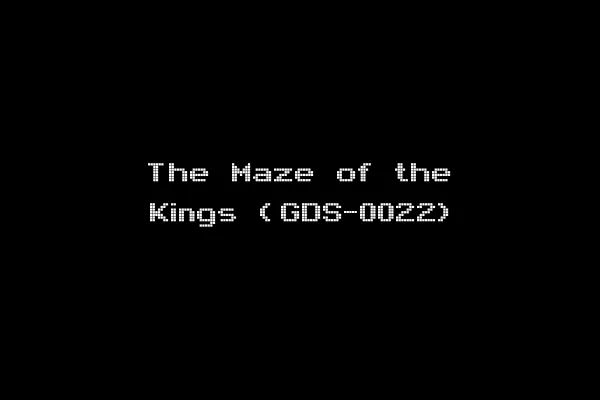 The Maze of the Kings (GDS-0022)