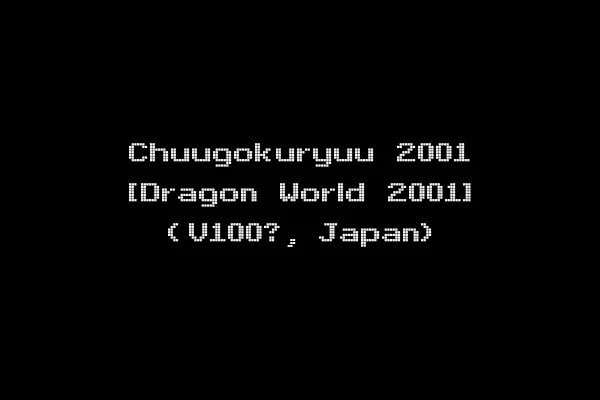 Chuugokuryuu 2001 [Dragon World 2001] (V100?, Japan)