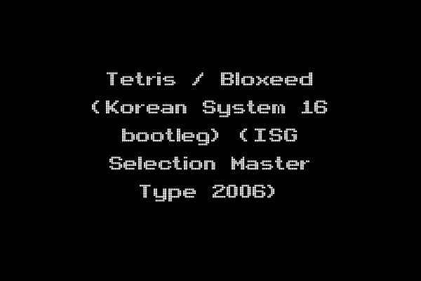 Tetris / Bloxeed (Korean System 16 bootleg) (ISG Selection Master Type 2006)