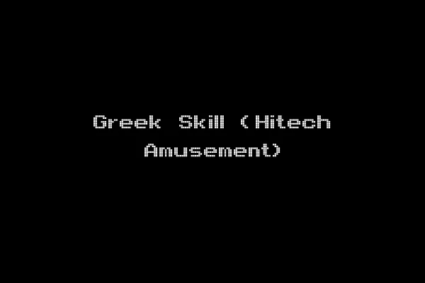 Greek Skill (Hitech Amusement)